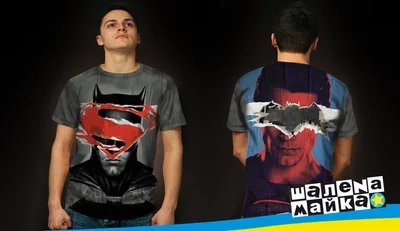 Футболки с полной запечаткой: Бетмен против Супермена